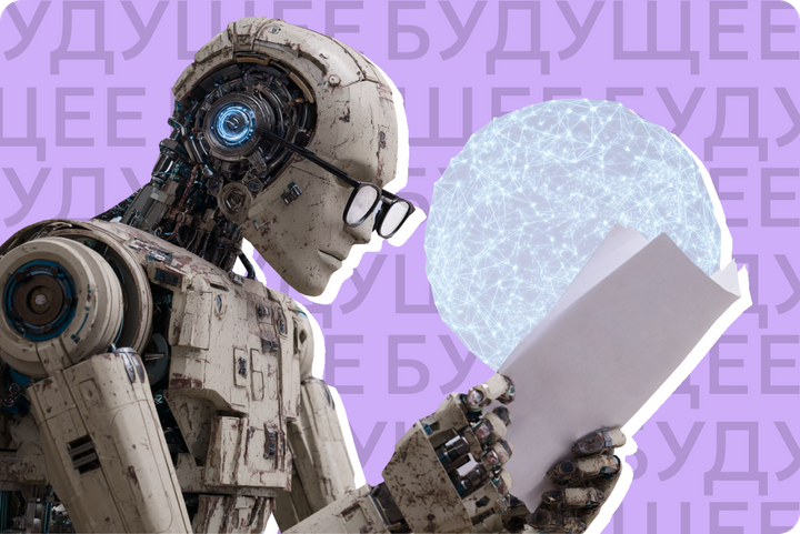 Нейронки опять собрались уничтожить людей, а у польской криптобиржи товарищ – тамбовский волк. Главное за неделю из мира будущего